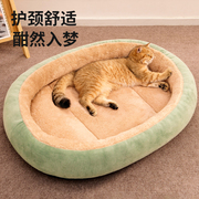 猫窝冬季保暖狗窝猫床猫咪幼猫可拆洗四季通用保暖垫子宠物用品