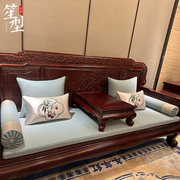 新中式红木沙发坐垫中国风，刺绣靠垫罗汉床，座垫飘窗垫厚棕乳胶定制