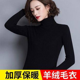 黑色高领毛衣女士时尚紧身冬季韩版短款加厚羊毛，打底衫羊绒衫套头