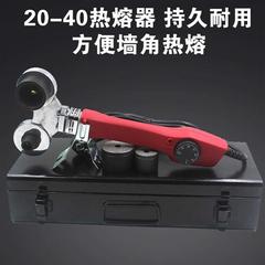 猫耳朵PPR熔接器 水暖工具热熔机800瓦热熔器 墙角ppr热熔20-40模