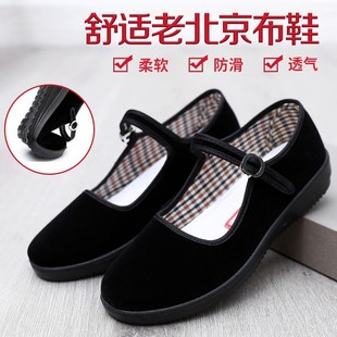 老北京布鞋女酒店工作鞋上班黑色，布鞋平底防滑跳舞妈妈鞋软底单鞋
