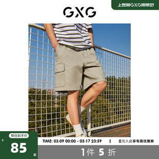 GXG奥莱 22年男装 卡其色休闲针织牛仔短裤夏季#10D1250557B