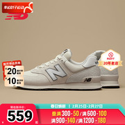 New BalanceNB574男鞋女鞋CNY系列运动鞋休闲跑步鞋U574LS2