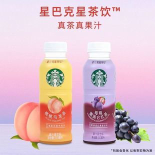 星巴克果汁茶饮料330ml*5瓶莓莓黑加仑/桃桃乌龙T