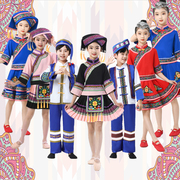 广西壮族三月三民族服装儿童少数民族演出服女童男童苗族舞蹈服饰