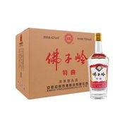 迎驾贡酒白酒佛子岭特曲 42度750ml*6瓶箱装纯粮浓香型白酒水