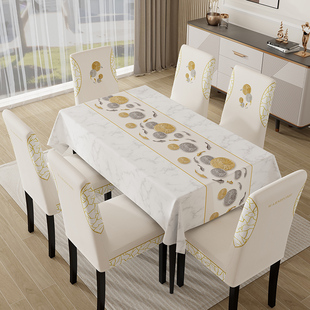 餐桌椅子套罩靠背一体家用布艺餐桌椅套装中式防油桌布椅子套套装