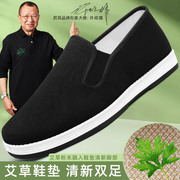 老北京布鞋男款夏季艾草防臭一脚蹬中老年爸爸工作轻便透气黑布鞋