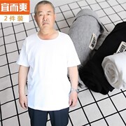 2件宜而爽加肥加大薄中老年，汗衫男老头衫纯棉短袖宽松透气打底