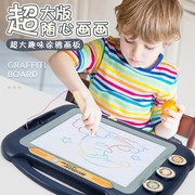 超大号画板儿童磁性写字板宝宝彩色磁力涂鸦板黑板1S-3岁2幼儿玩