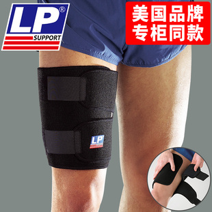 美国LP755护大腿绑带男女运动篮球足球肌肉韧带拉伤骨折固定护具