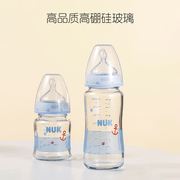 nuk进口新生宝宝宽口径，玻璃奶瓶婴儿，母乳防呛奶防胀气120ml240ml