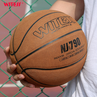 WITESS目击者纯牛皮篮球室内耐磨颗粒真皮成人比赛训练7号篮球