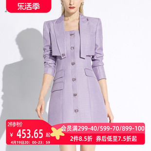 AUI紫色职业气质小西装吊带连衣裙套装女2024春秋修身两件套