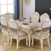 餐桌布椅欧套椅垫套装现代YWD简约式家用茶几布布艺餐椅子套罩通