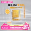 虾青素次抛精华液玻，尿酸肌底补水保湿调理面部提亮肤色护肤毛孔