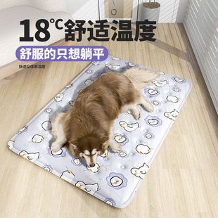 宠物冰垫大型狗睡垫凉席夏季睡觉用品夏天降温床垫消暑神器狗窝