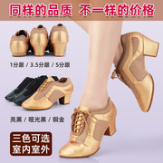 拉丁舞鞋女成人中跟女士软底专业教师广场摩登舞蹈跳舞鞋鞋子