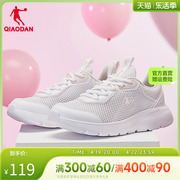 中国乔丹女鞋跑步鞋女2024春夏网面透气休闲鞋运动鞋跑鞋鞋子