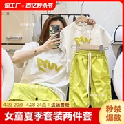 女童夏季套装202韩版3母女洋气短袖T恤亲子装网红哈伦裤两件