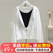 白色连帽t恤女v领薄款长袖，2023夏季韩版修身防晒透气短款体恤上衣