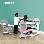 台湾设计双人位儿童学习桌书桌多功能宝宝写字桌椅双升降实木家用
