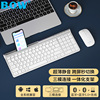bow航世充电3模无线双蓝牙键盘鼠标套装，带支架外接静音无声ipad，平板笔记本台式电脑机械手感游戏专用电竞办公