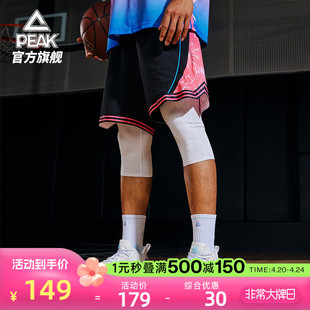 匹克樱花系列篮球短裤，男夏季透气薄款休闲跑步运动五分裤
