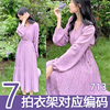 701-799紫色长袖短袖连衣裙，碎花雪纺纯色针织，裙子合集116