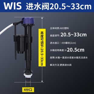 老式连体坐便器水箱马桶配件2.5寸口径侧按钮排水阀冲水器进水阀