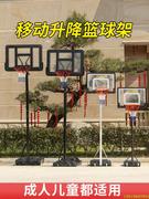 架可训练成人儿童室外篮球架标准家用升降框室内移动户外篮球投篮