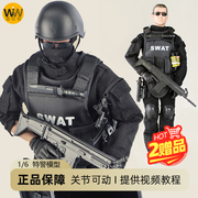 特警swat兵人模型海豹突击飞虎队警察军事玩具士兵，娃娃男孩的礼物