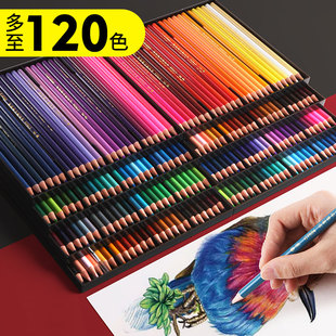 马利彩铅笔画画专用48色水溶性彩铅画笔，套装美术生专业手绘72色小学生，绘画油性儿童可擦彩色铅笔36水彩可溶性