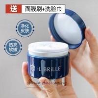 入会惊喜价，!ib蚕丝面膜水嫩透亮