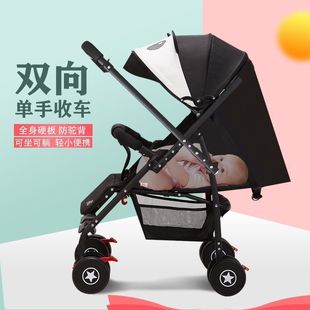 双向婴儿车可坐可躺0到3岁宝宝手推车轻便可折叠一键收车婴儿推车