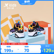 特步童鞋2023春秋，款儿童男童鞋板鞋休闲鞋，中大童男孩运动鞋子