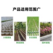 16mm产双孔滴灌带农用贴片式滴灌管地滴水大棚蔬菜微喷灌溉品