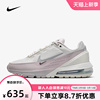 nike耐克春季男鞋airmaxpulse气垫缓震运动鞋跑步鞋fn7459-002