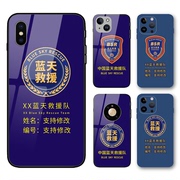 蓝天救援队新标手机壳适用于iphone15promax苹果14中国应急协会定制bsr玻璃，壳12mini磨砂xs全包防摔软壳