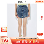 MECITY女士夏季牛仔短裤时尚潮流舒适裤子