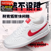 Nike耐克男鞋板鞋夏季24运动鞋子透气红勾休闲鞋轻便男HF1744