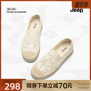 jeep镂空一脚蹬渔夫鞋女2023夏季小香风休闲网面透气懒人单鞋