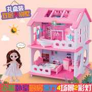 女孩玩具精致小公主娃娃房间仿真家具过家家儿童双层别墅套装礼物