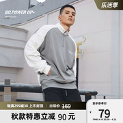 BD.POWER UP+春季卫衣男时尚宽松立领针织半拉链卫衣男