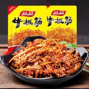 品品牛板筋75g麻辣烧烤四川特产零食牛筋小吃丝状即食牛肉袋装