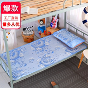 大学生宿舍凉席单人床寝室上下铺，折叠卡通冰丝席子0.9m1m1.2米0.8