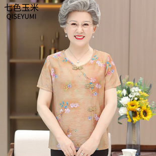 奶奶装夏季上衣短袖中老年女中国风t恤盘扣，大码宽松女60-70岁