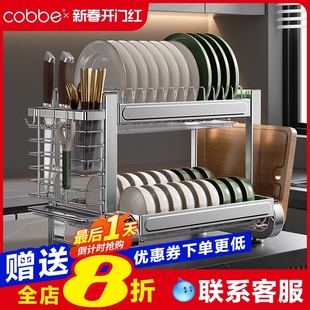 卡贝304不锈钢厨房置物架，碗架沥水架碗柜，家用多功能放碗碟收纳架