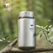 定制keith铠斯钛水壶，宽口壶便携户外运动水壶，轻质便携大容量纯钛