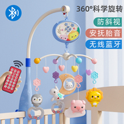 床头摇铃婴儿旋转宝宝音乐床铃新生益智安抚玩具挂件0-1岁3个月1